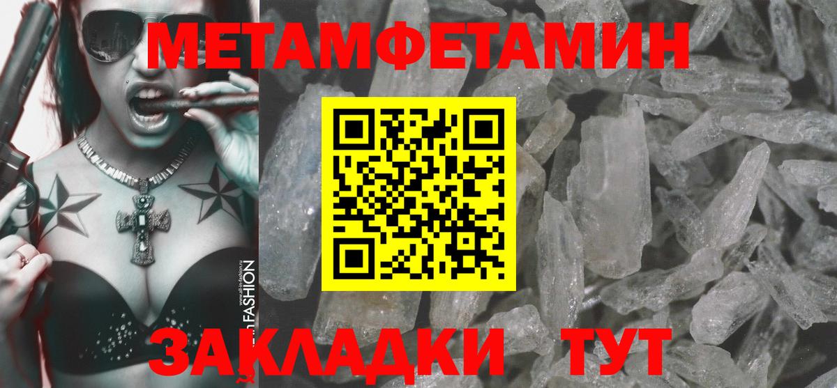 АМФЕТАМИН Premium  Вход с VPN  Amphetamine  Михайловск 