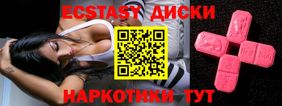 ссылка на мегу tor  Экстази VHQ  Ecstasy 250 мг  Вход с VPN  Михайловск 