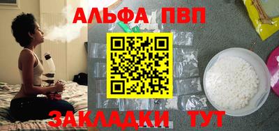 мефедрон Гусиноозёрск