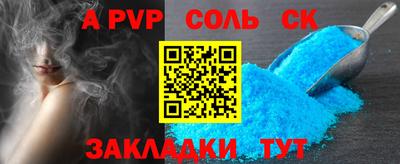 мефедрон Гусиноозёрск
