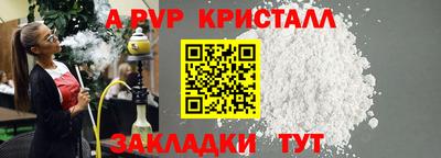 гашишное масло Гусь-Хрустальный