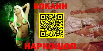 мефедрон Гусиноозёрск