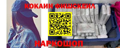 гашишное масло Гусь-Хрустальный