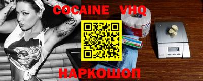 гашишное масло Гусь-Хрустальный
