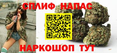 гашишное масло Гусь-Хрустальный