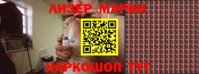 мефедрон Гусиноозёрск