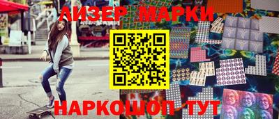 мефедрон Гусиноозёрск