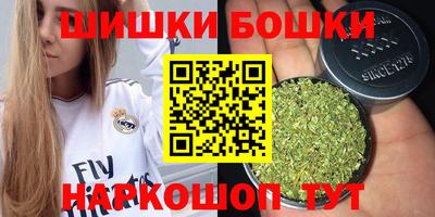 гашишное масло Гусь-Хрустальный