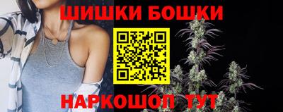 мефедрон Гусиноозёрск