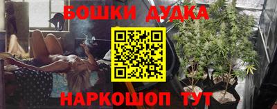 каннабис Гусев