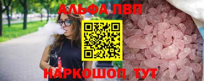 мефедрон Гусиноозёрск