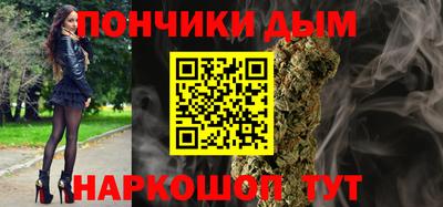 гашишное масло Гусь-Хрустальный
