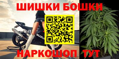 каннабис Гусев