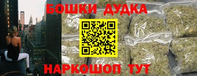 гашишное масло Гусь-Хрустальный