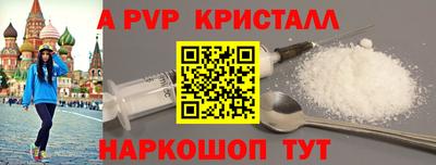 гашишное масло Гусь-Хрустальный