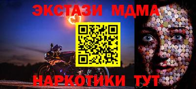 мефедрон Гусиноозёрск