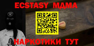 гашишное масло Гусь-Хрустальный