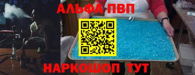 мефедрон Гусиноозёрск