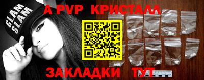 мефедрон Гусиноозёрск