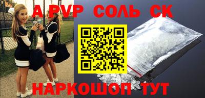 мефедрон Гусиноозёрск