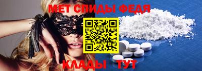 мефедрон Гусиноозёрск
