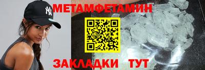 мефедрон Гусиноозёрск