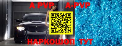 мефедрон Гусиноозёрск