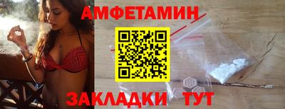 мефедрон Гусиноозёрск
