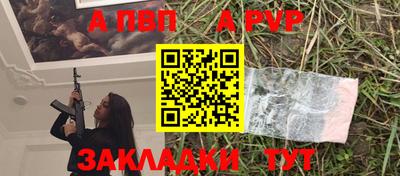 мефедрон Гусиноозёрск