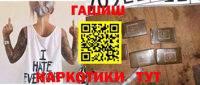 каннабис Гусев