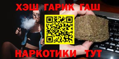 мефедрон Гусиноозёрск