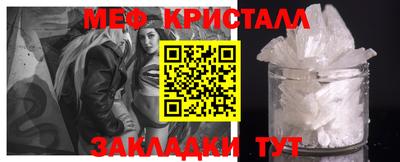 гашишное масло Гусь-Хрустальный