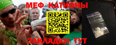 гашишное масло Гусь-Хрустальный