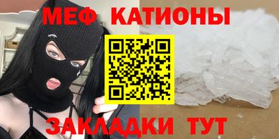 гашишное масло Гусь-Хрустальный