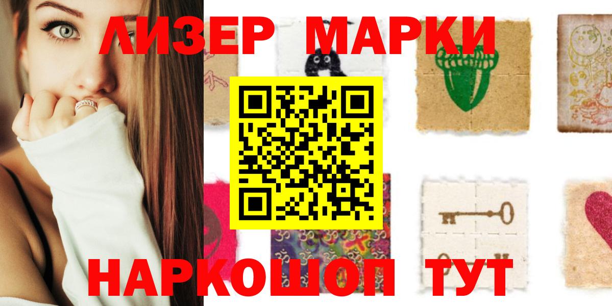 LSD-25 экстази кислота  Лсд 25 экстази  Михайловск  Лсд 25 экстази кислота  Вход с VPN 
