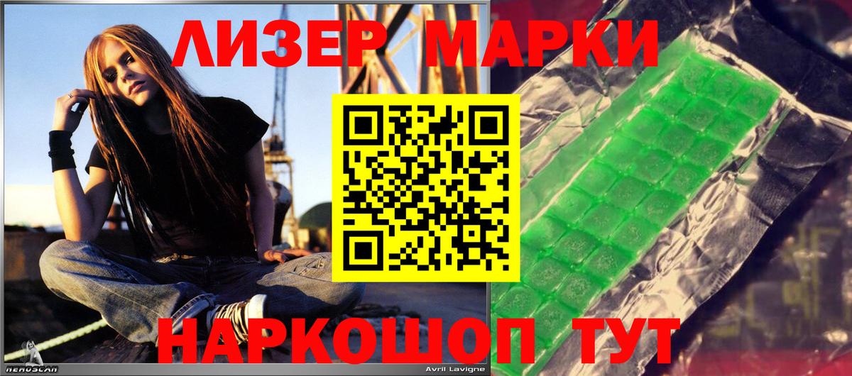 ЛСД экстази кислота Михайловск