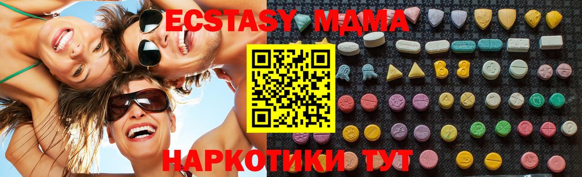 Михайловск  MDMA VHQ  Вход с VPN 