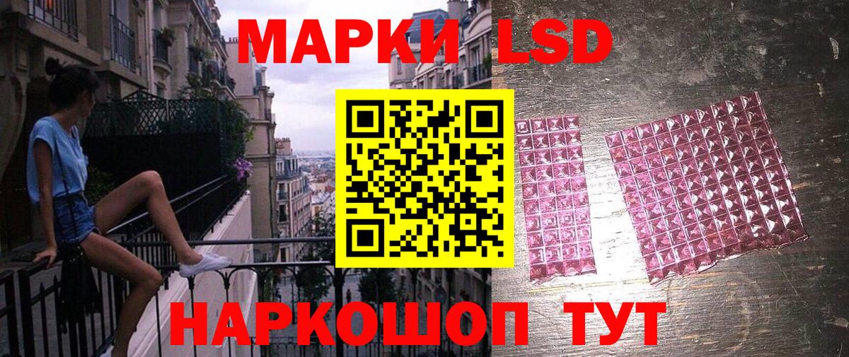Марки NBOMe 1500мкг  Вход с VPN  Михайловск 