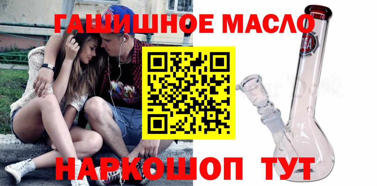 Михайловск  Дистиллят ТГК жижа  Дистиллят ТГК жижа  Вход с VPN 