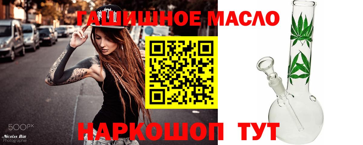 ТГК концентрат Михайловск
