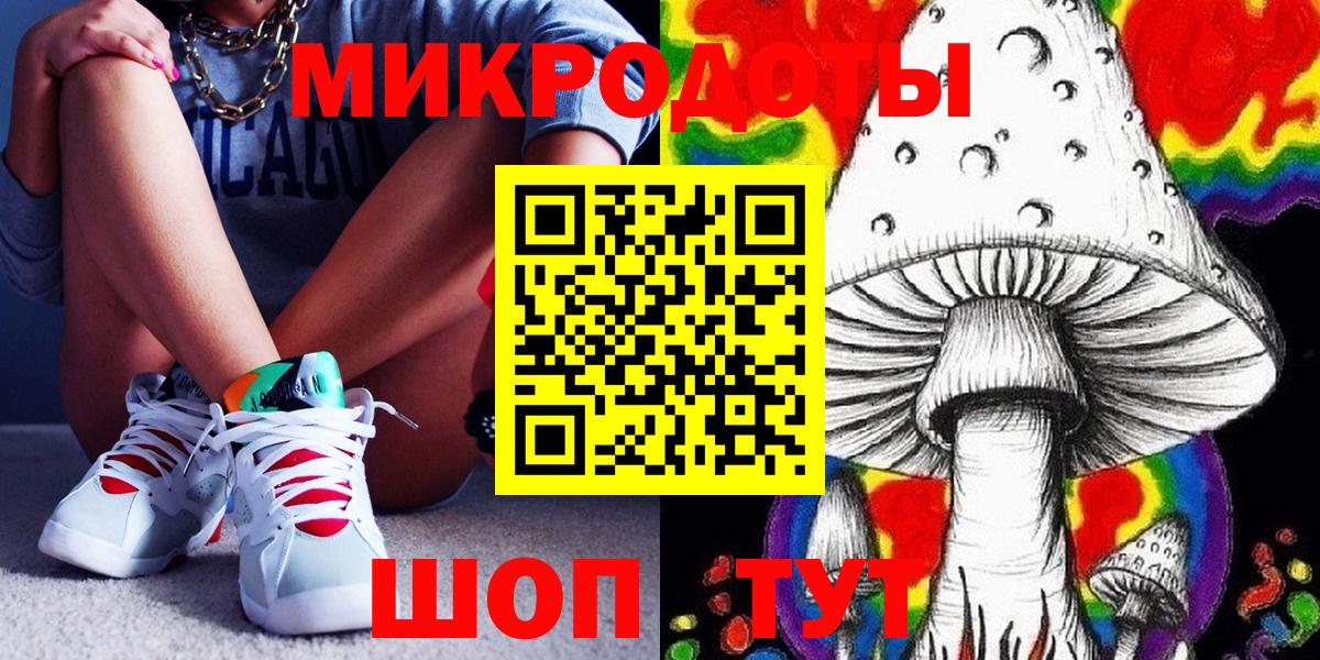 Михайловск  Псилоцибиновые грибы Cubensis  Вход с VPN  Галлюциногенные грибы ЛСД 
